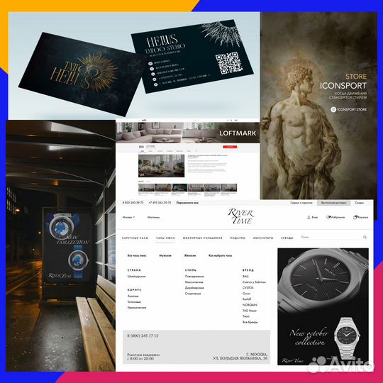 Графический / веб дизайн / SMM / лендинг / продвиж