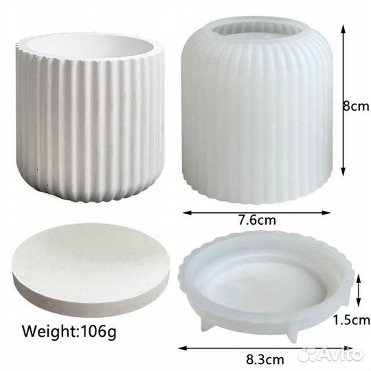 Силиконовые формы Стакан с крышкой для гипса