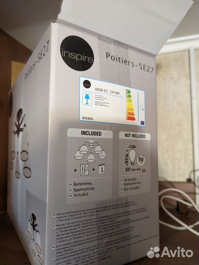 Люстра потолочная новая