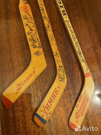 Клюшки сувенирные хоккейные СССР с автографами