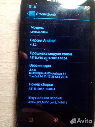 Lenovo A316i, 4 ГБ