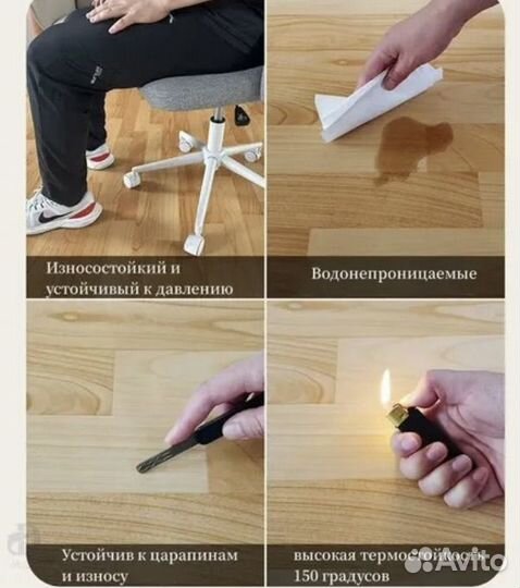 Ковер с подогревом