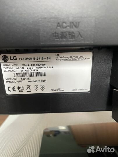 Монитор LG 19