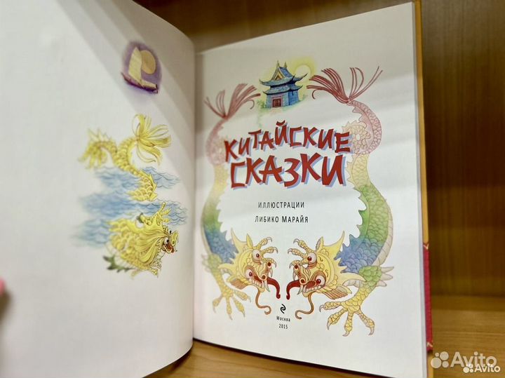 Детские книги новые