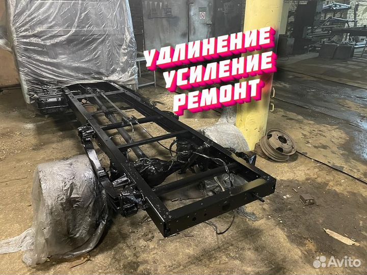 Удлинение,усиление рамы газели / иномарок / Ремонт