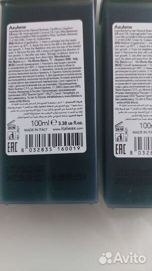 Воск для депиляции в картридже ItalWax