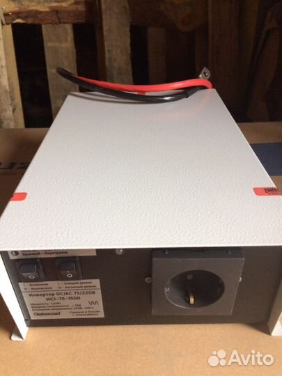 Инвертор серии ис1 DC/AC 75/220В ис1-75-1500