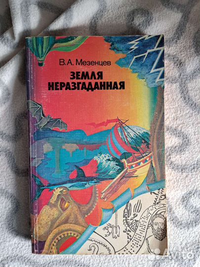 Детские книги (2-часть)