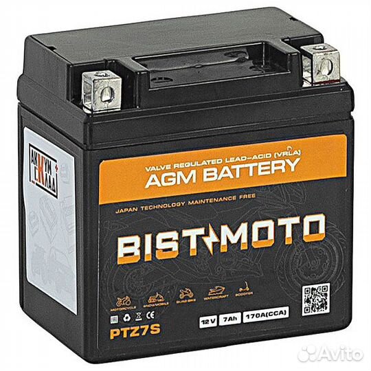 Мото аккумуляторы