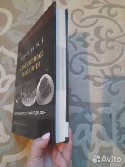 Книга по лучевой диагностике