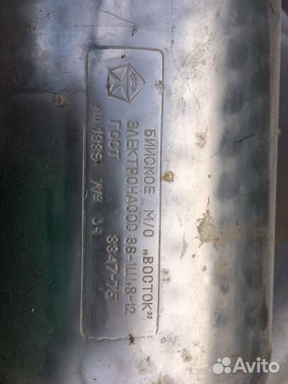 Продам насос