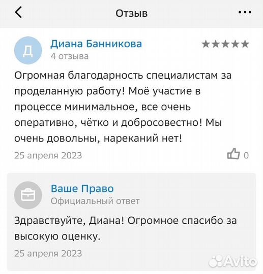 Регистрация ип и ооо