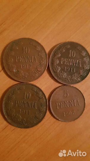 10 и 5 пенни Николай 2