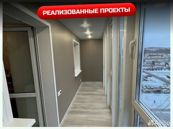 Оконно - балконный блок