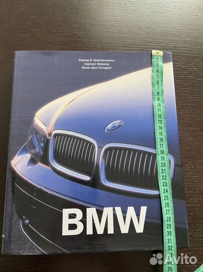 Книга история BMW