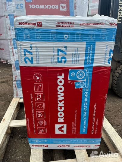 Роквул Акустик Баттс про 1000*600*27мм пл.60