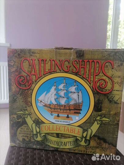 Деревянный корабль