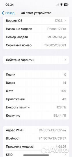 iPhone 12 Pro, 128 ГБ