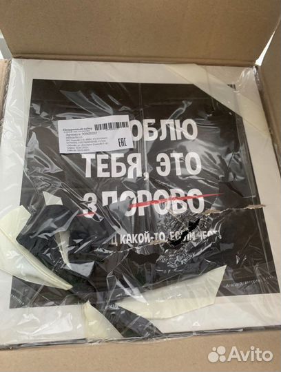 Подарочный набор бокс второй половинке подруге