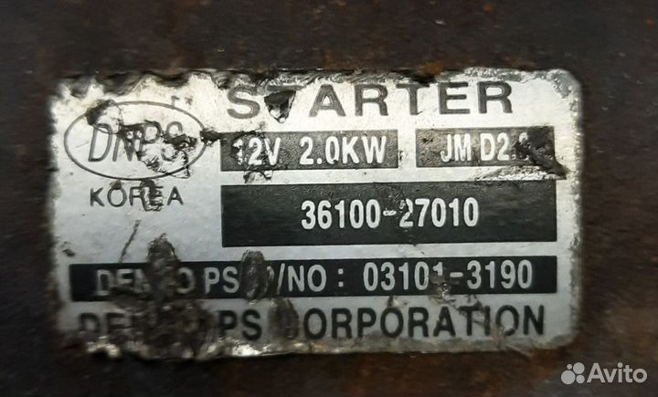 Стартер Kia Carens D4EA 2007
