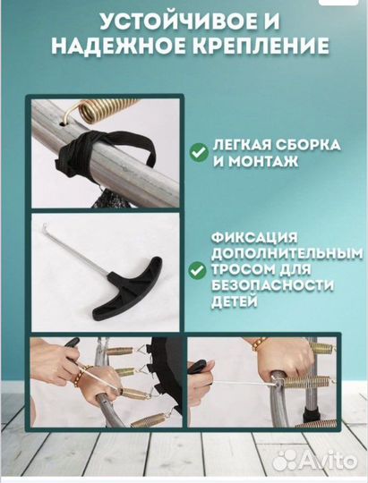 Детский батут с защитной сеткой