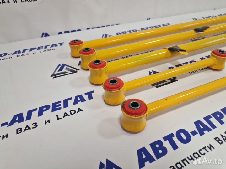 Тяги реактивные полиурет.с/б Ваз 2121,2123 желтые