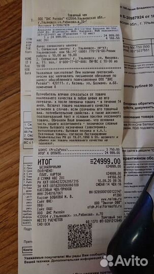 Аудиосистема Samsung MX-T50