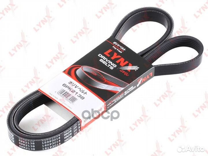 Ремень поликлиновой KIA Carens 1.6 09 / Cerato