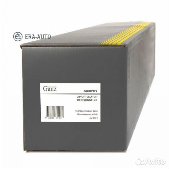 Ganz GIK02122 Амортизатор MB/VW sprinter/crafter 06- перед