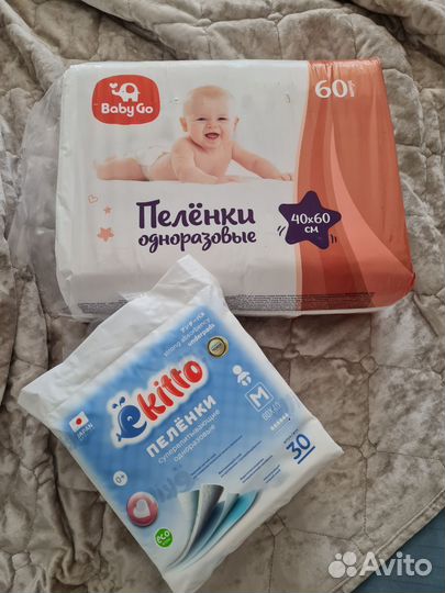 Пеленки одноразовые детские