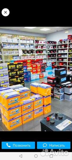 Аккумулятор 60.75.90.100