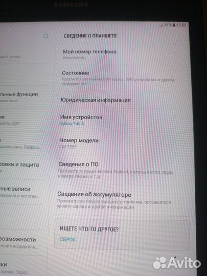 Планшет samsung galaxy Tab А 16 гб
