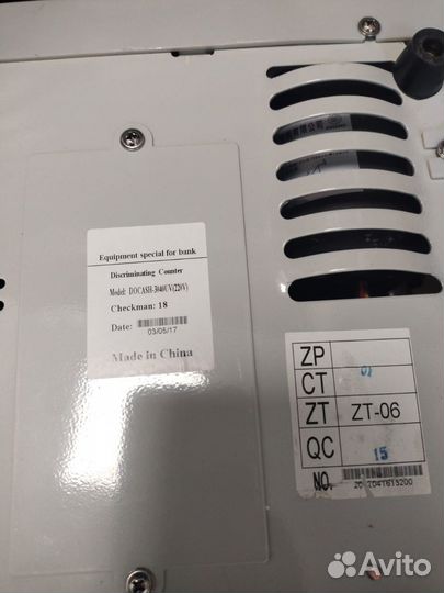 Счетчик купюр