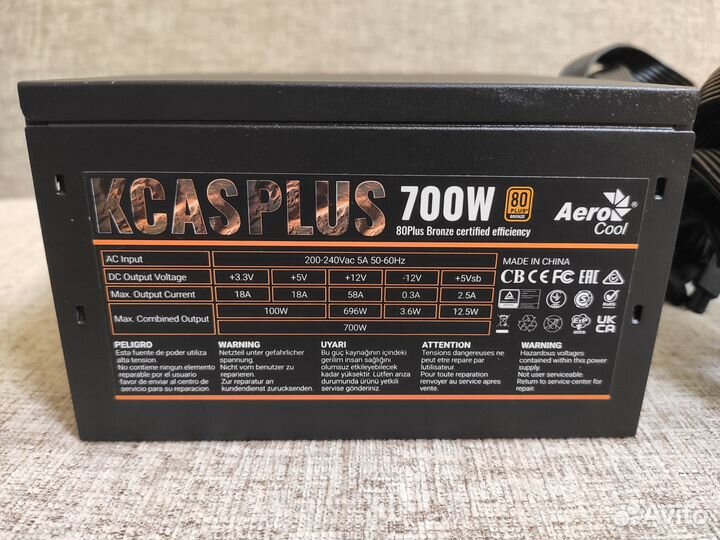 Блок питания AeroCool kcas-700W Plus