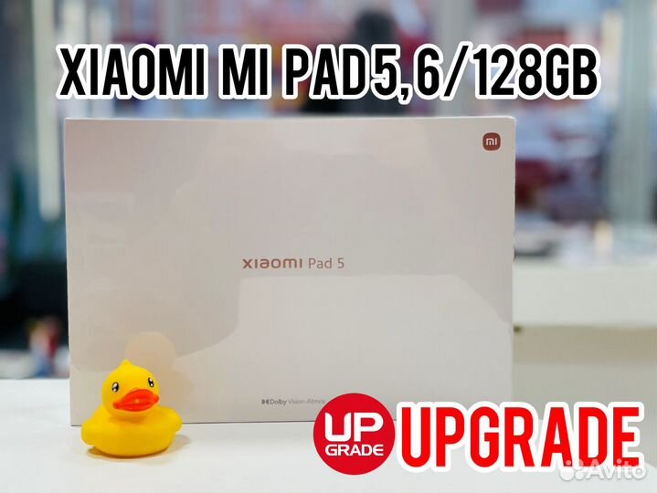 Xiaomi Mi Pad 5, 6/128Gb (Новый, гарантия 1 год)