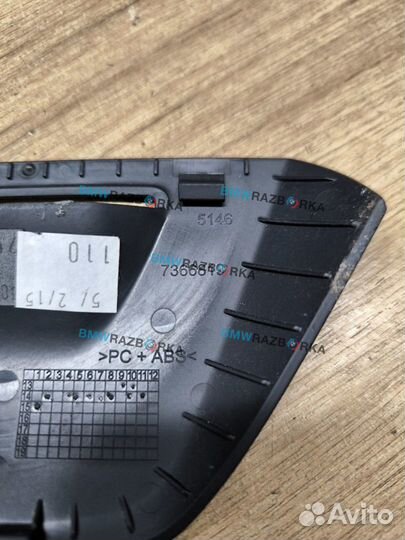 Полка багажника BMW i8 I12 2015 5147 7 366 819