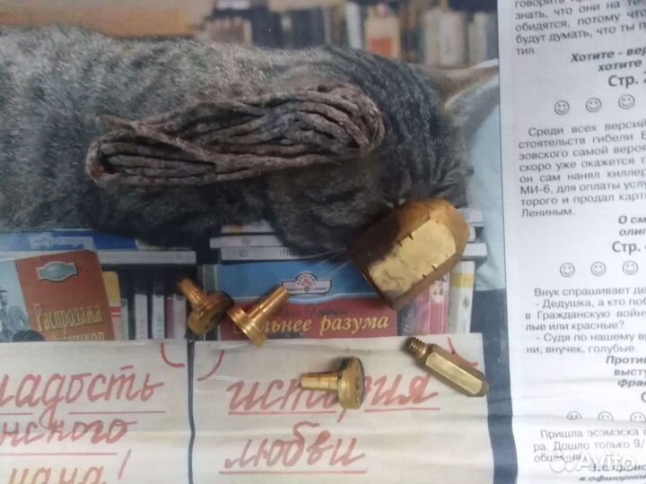 Резак
