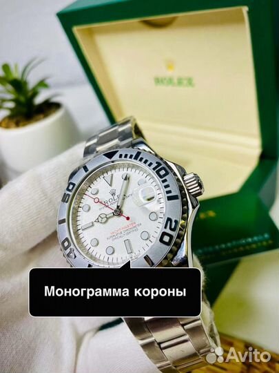 Часы Rolex yacht master