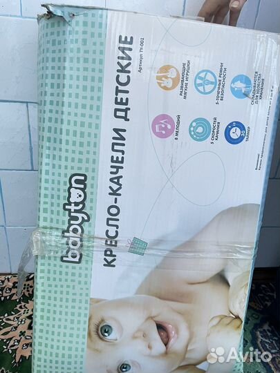 Кресло-качели детские