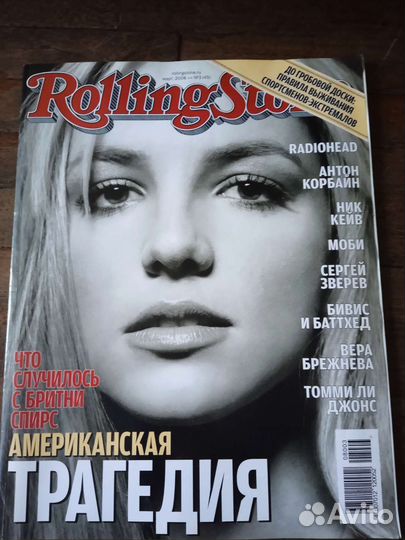 Журнал Rolling Stone на русском языке