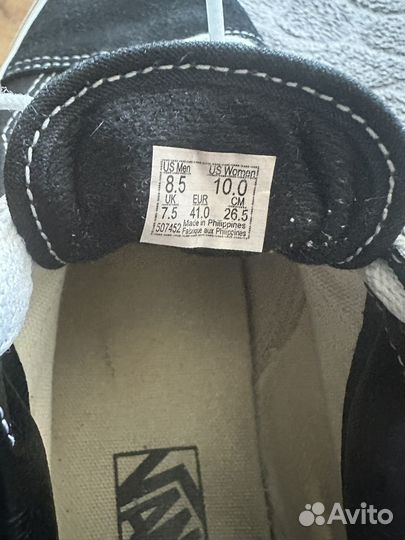 Кеды vans old skool