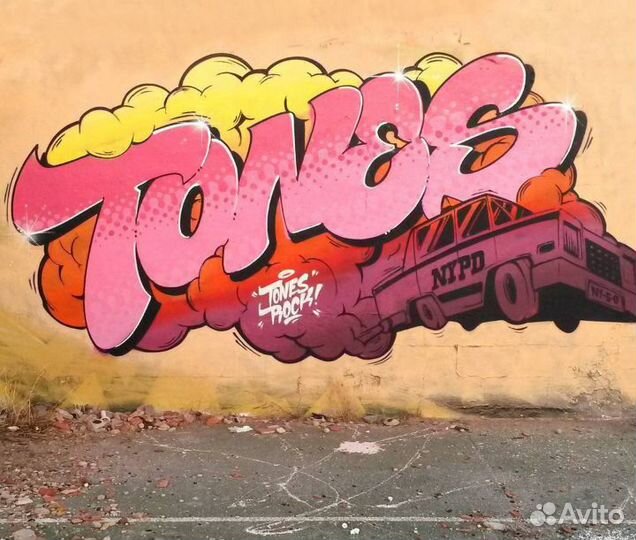 Художественная роспись стен. Граффити. Graffiti