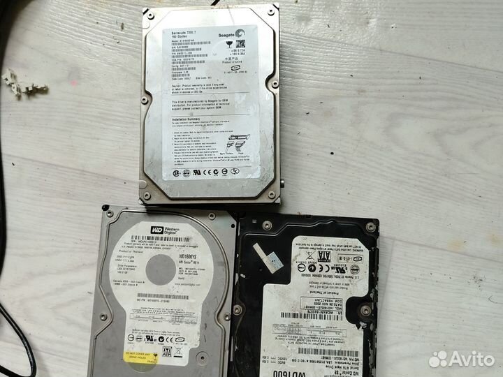 Жесткий диск