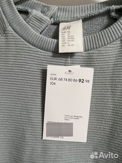 Костюм / комплект H&M