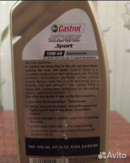 Масло Castrol edge sport 10W-60,1L