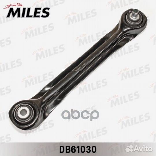 DB61030 miles Рычаг задней подвески нижн.пер.ле