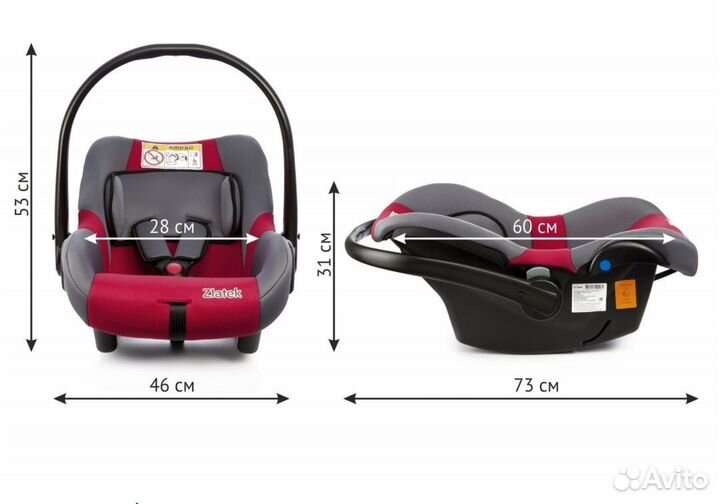 Детское кресло люлька 0-13