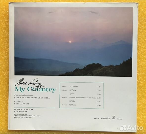 Ma Vlast - Bedrich Smetana LP box