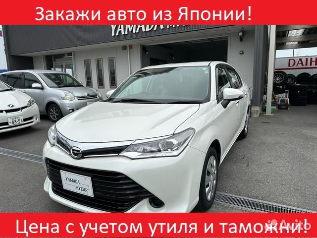 Toyota Corolla Axio 1.5 CVT, 2016, 60 000 км