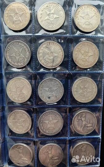 Серебряные билоны, полтинники, рубли 1896-1930г